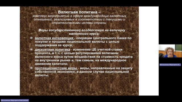 ФДКБ 13-05-2024  20_55  (Москаленко М-Н-)