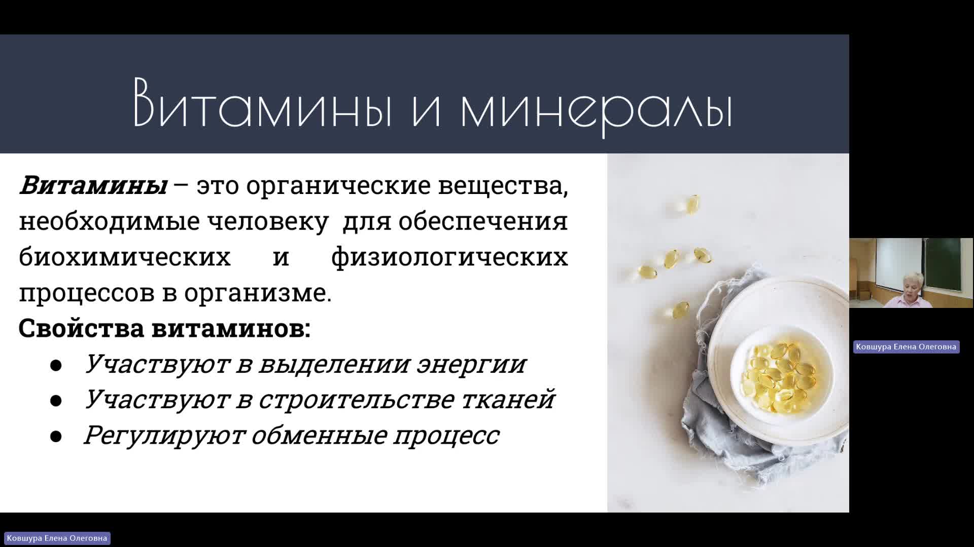 ФК 14-05-2024  20_55  (Ковшура Е-О-)