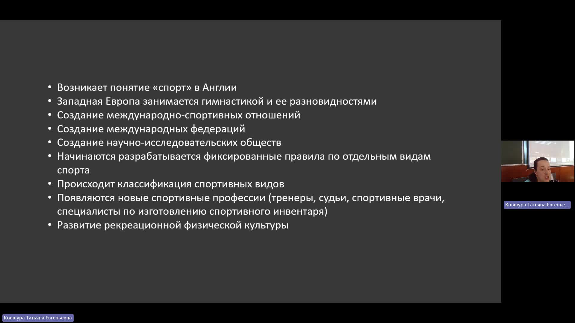 ФК 14-05-2024  18_55  (Ковшура Т-Е-)