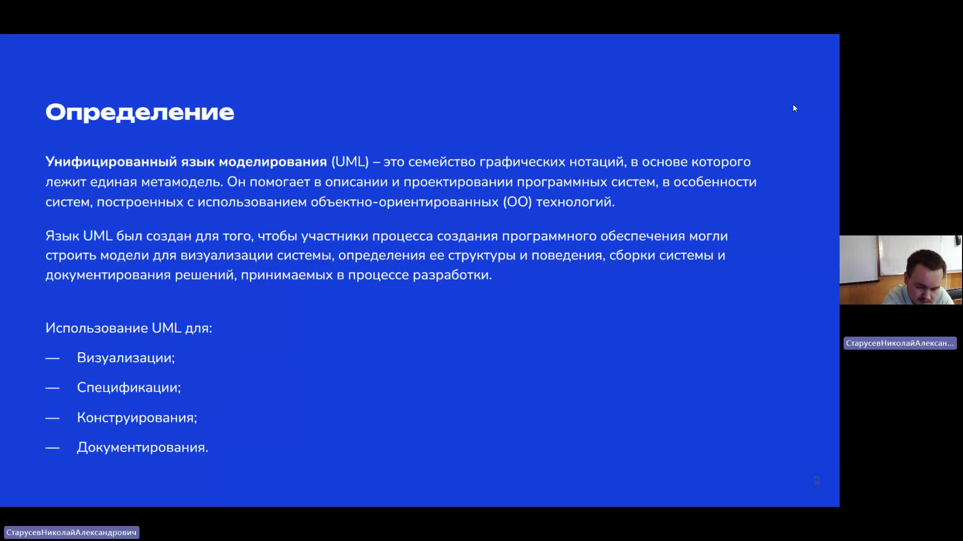 АрхП 14-05-2024  18_00  (Старусев Н-А-)