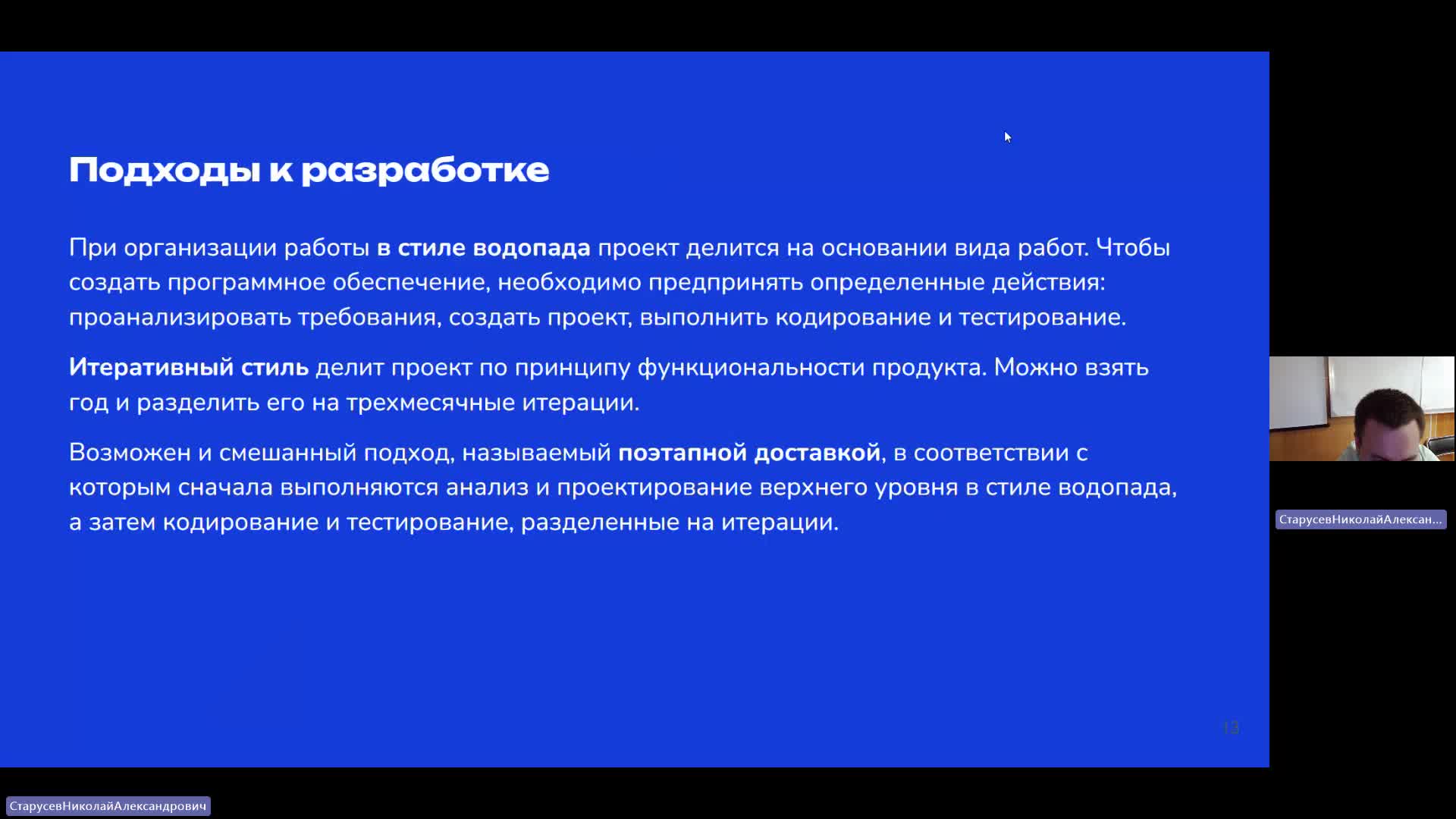 АрхП 14-05-2024  18_55  (Старусев Н-А-)