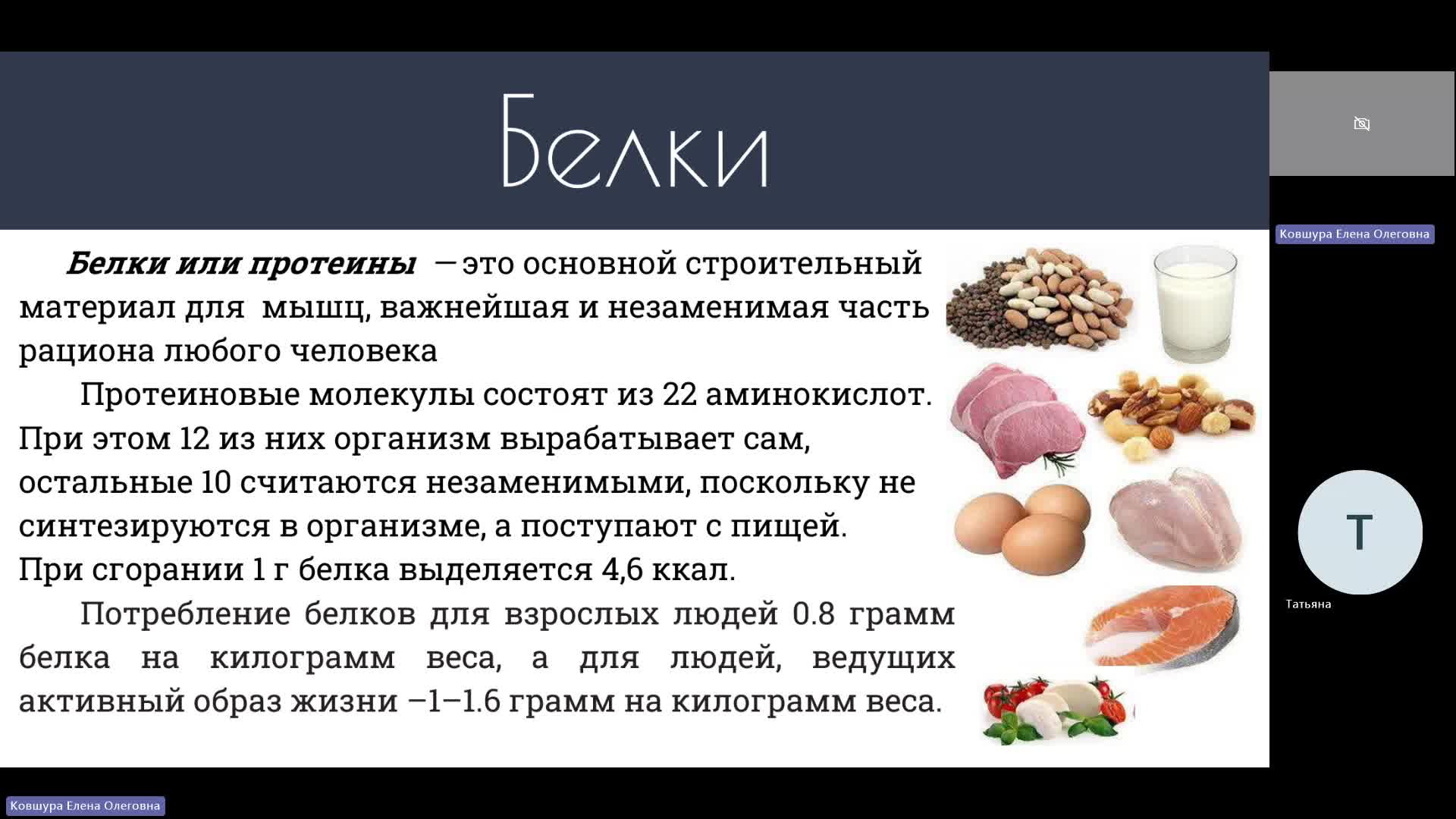ФК 14-05-2024  18_00  (Ковшура Е-О-)