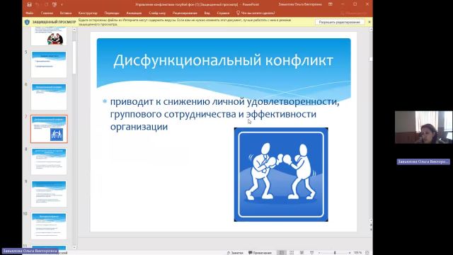 Мен 14-05-2024  20_00  (Завьялова О-В-)