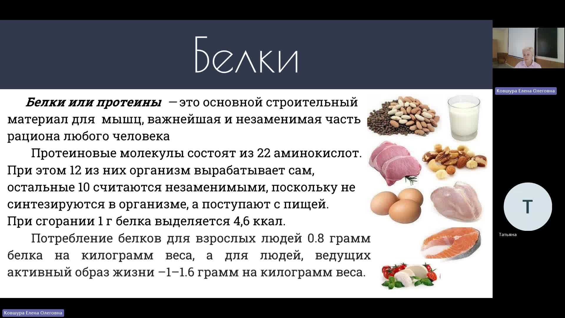 ФК 14-05-2024  20_00  (Ковшура Е-О-)