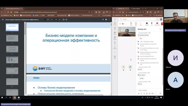 Мен 14-05-2024  18_00  (Лоцманов А-А-)