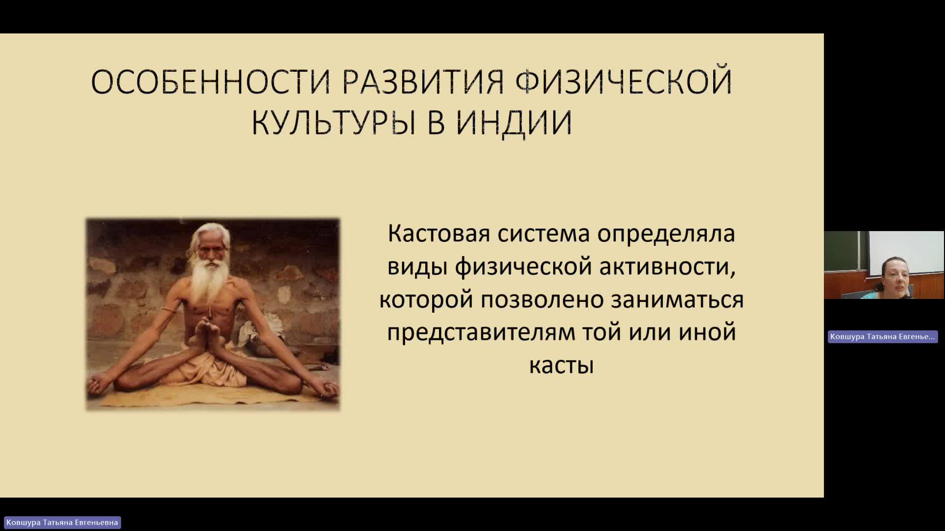 ФК 14-05-2024  18_00  (Ковшура Т-Е-)