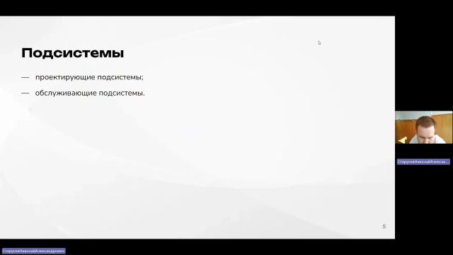 ИТИП 15-05-2024  18_00  (Старусев Н-А-)