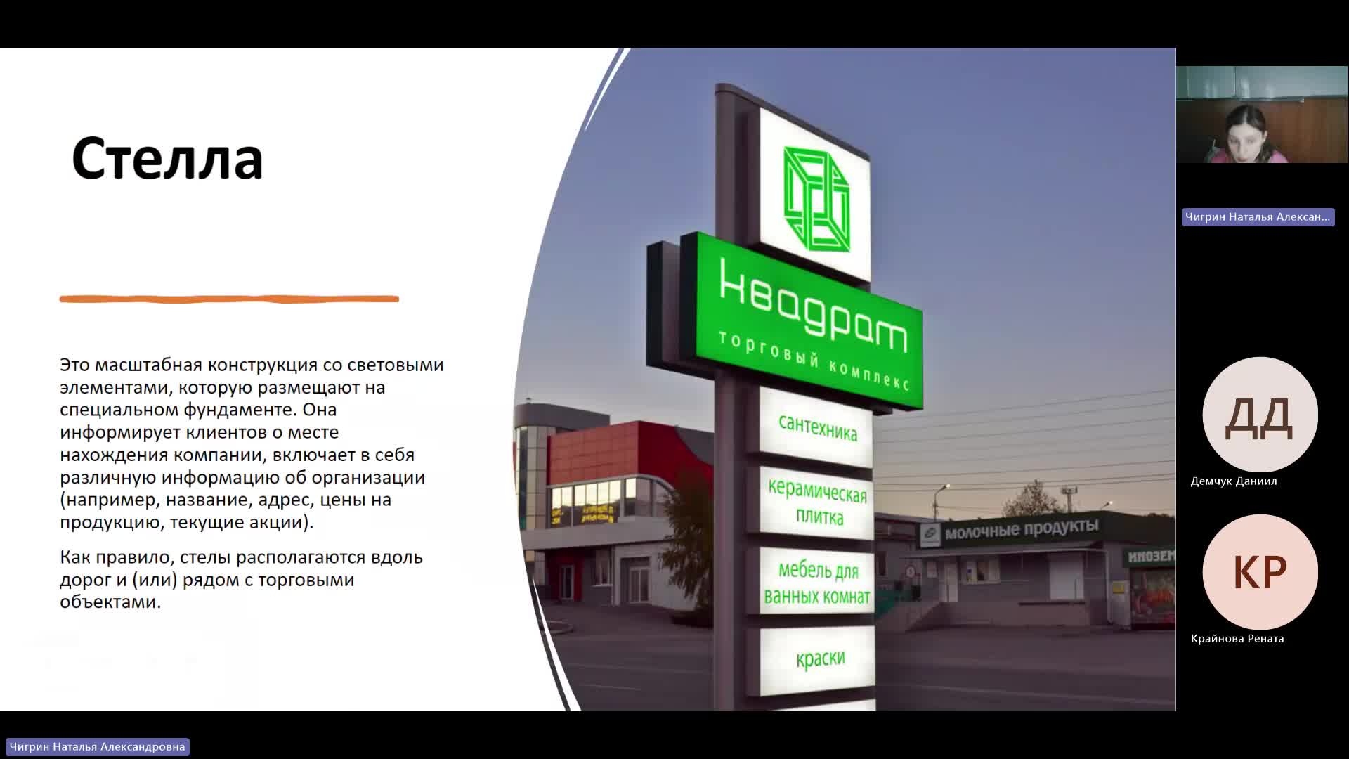 Копир 15-05-2024  20_55  (Чигрин Н-А-)
