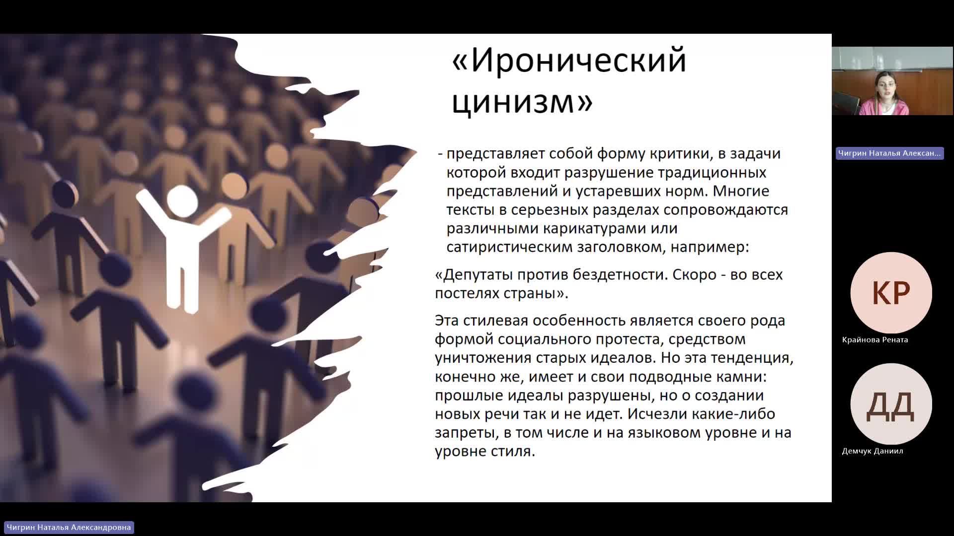 Копир 15-05-2024  18_55  (Чигрин Н-А-)