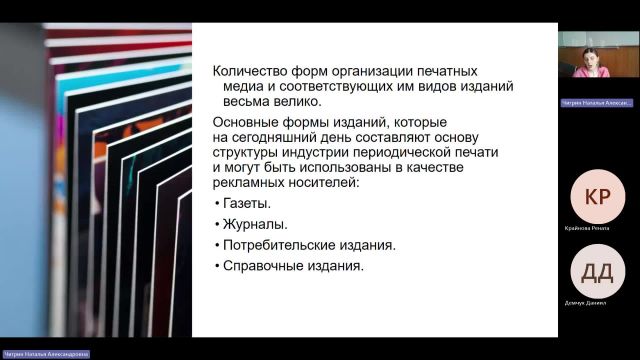 Копир 15-05-2024  18_00  (Чигрин Н-А-)