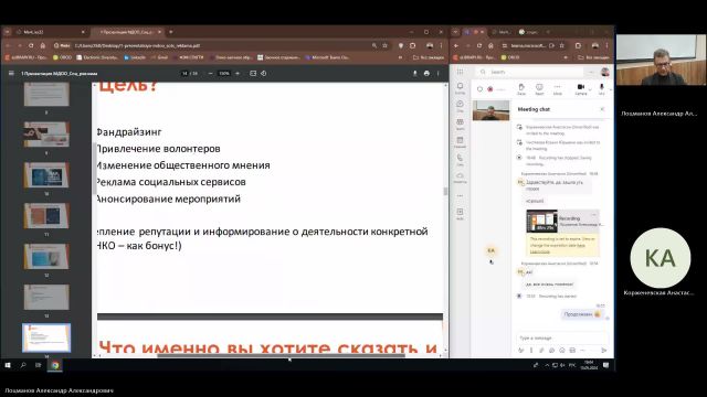 МКТИ 15-05-2024  18_55  (Лоцманов А-А-)