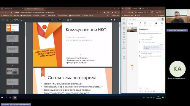 МКТИ 15-05-2024  18_00  (Лоцманов А-А-)