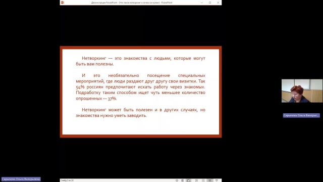 ОУПД 16-05-2024  20_00  (Сарычева О-В-)