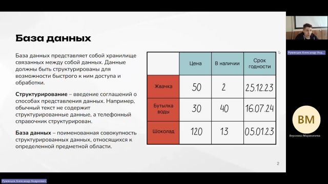 РКИКТ 20-05-2024  18_00  (Румянцев А-А-)