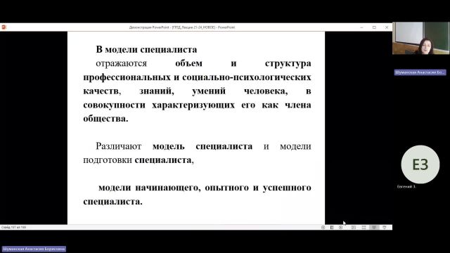 ПФПД 20-05-2024  18_55  (Шуманская А-Б-)