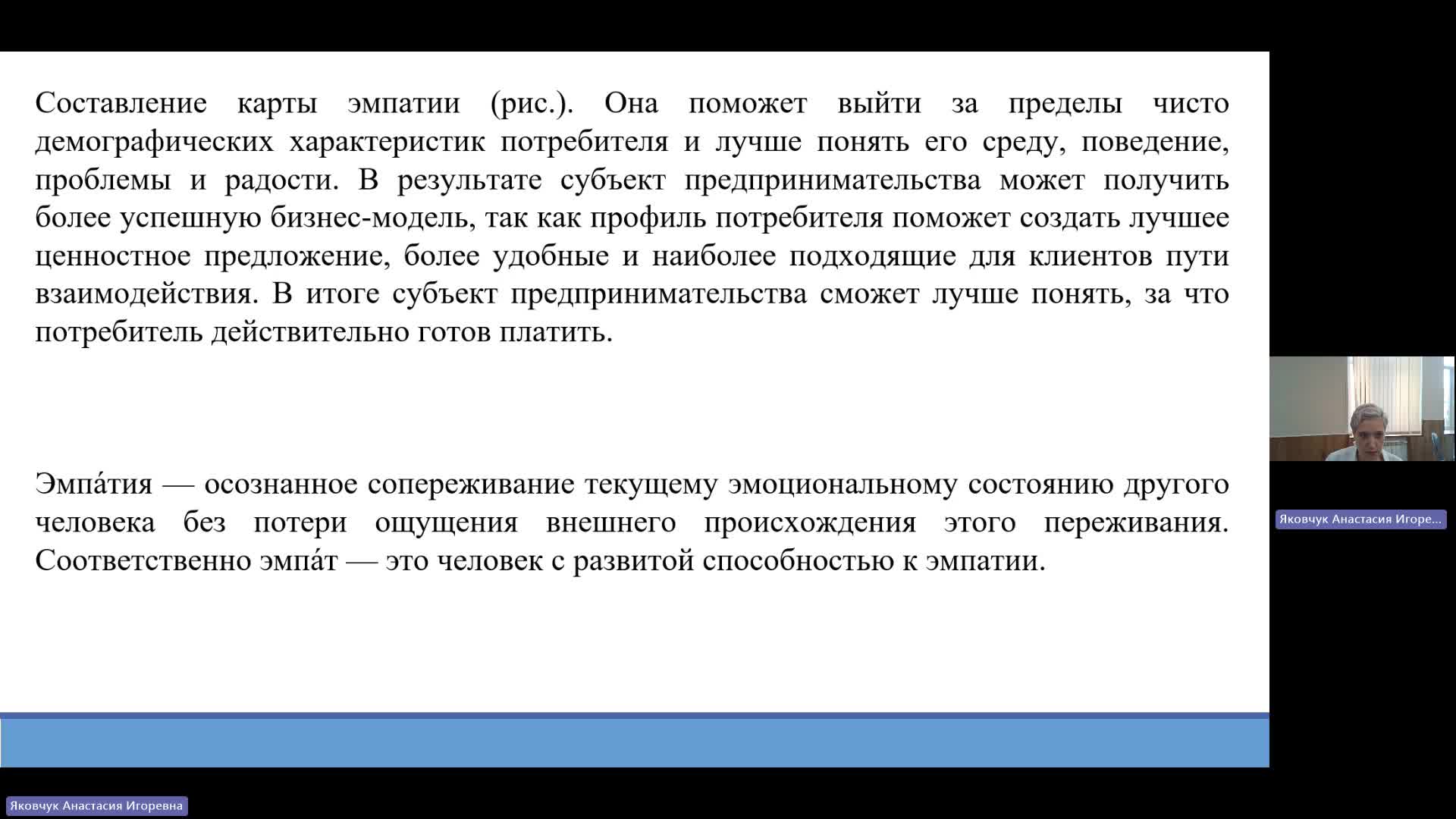 УПБМ 20-05-2024  18_00  (Яковчук А-И-)