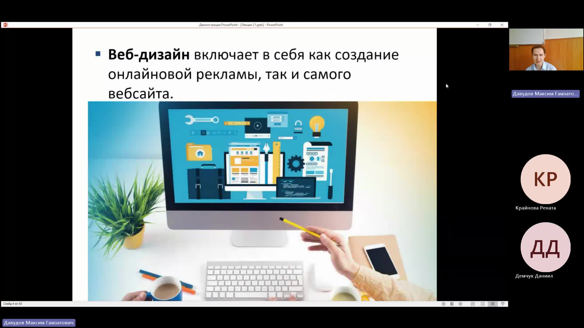 ВИТ 20-05-2024  18_00  (Давудов М-Г-)