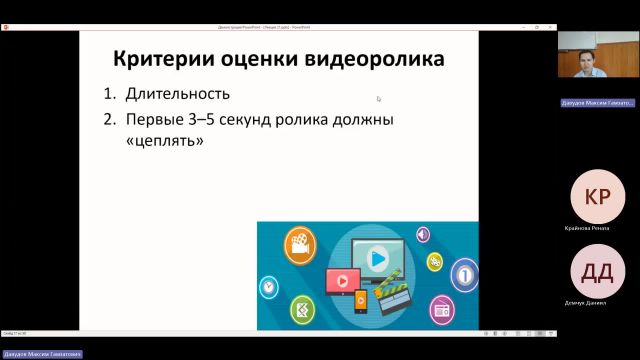 ВИТ 20-05-2024  18_55  (Давудов М-Г-)