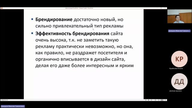 ВИТ 20-05-2024  20_00  (Давудов М-Г-)