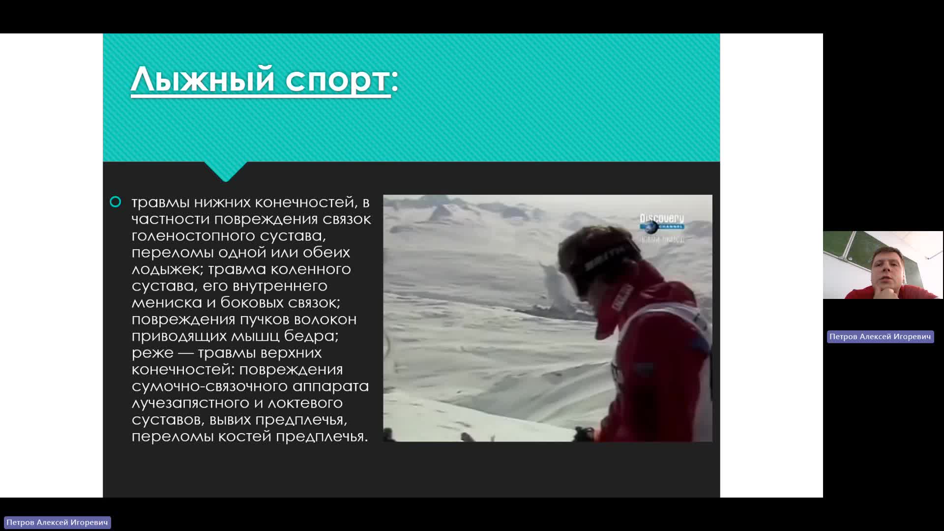 ФК 21-05-2024  20_55  (Петров А-И-)