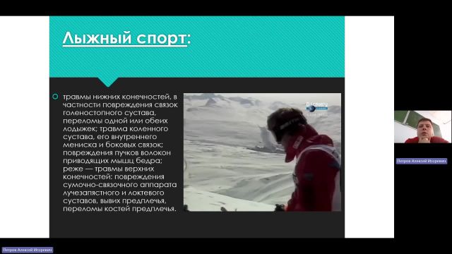ФК 21-05-2024  20_55  (Петров А-И-)