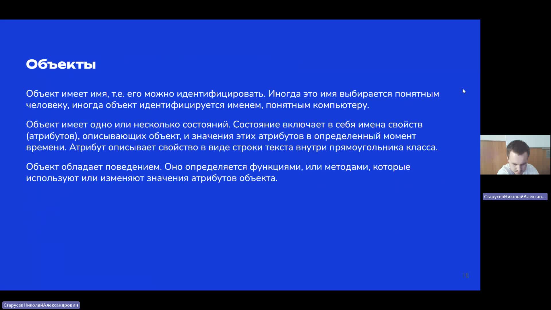 АрхП 21-05-2024  18_00  (Старусев Н-А-)