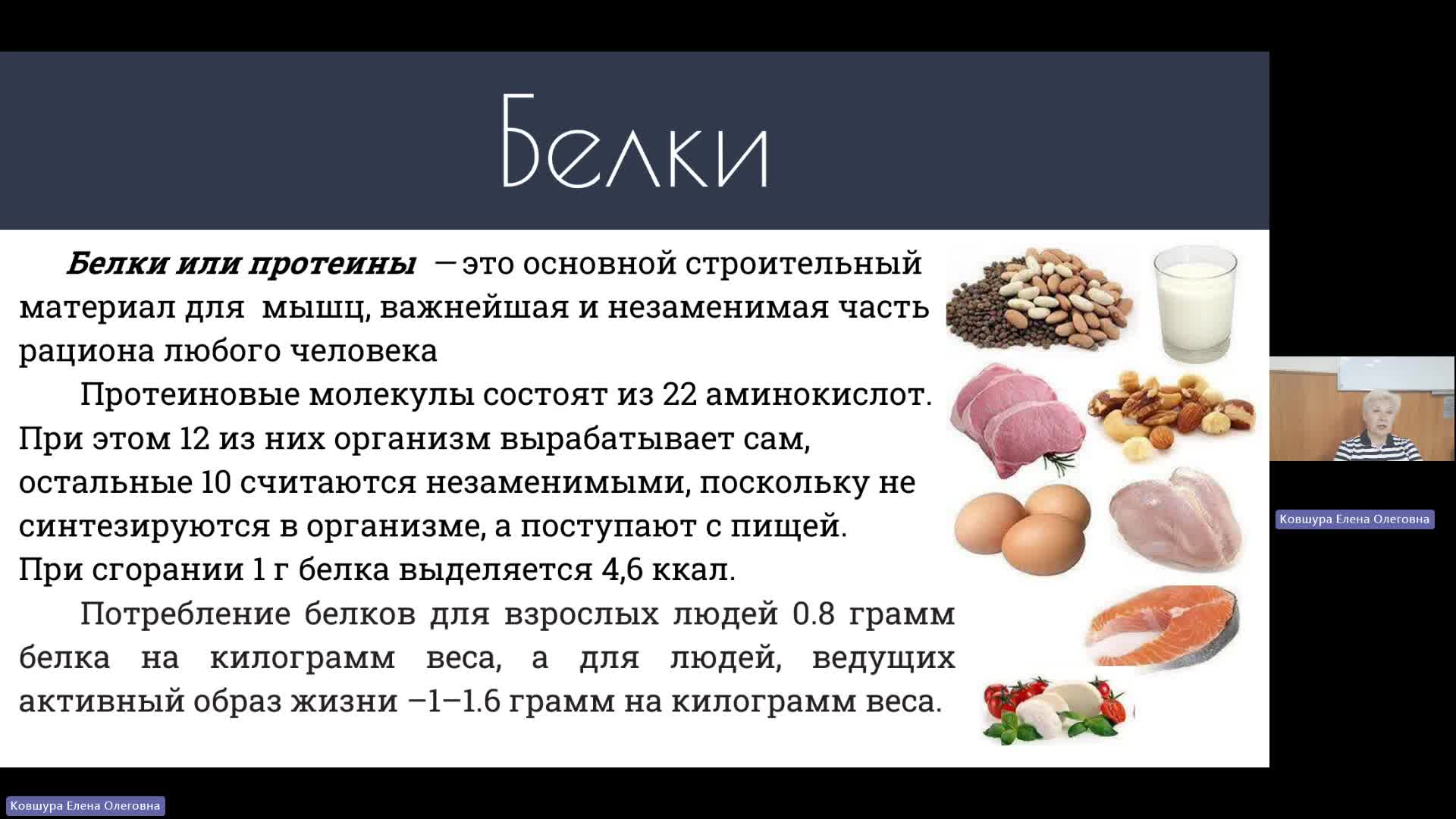 ФК 21-05-2024  20_00  (Ковшура Е-О-)