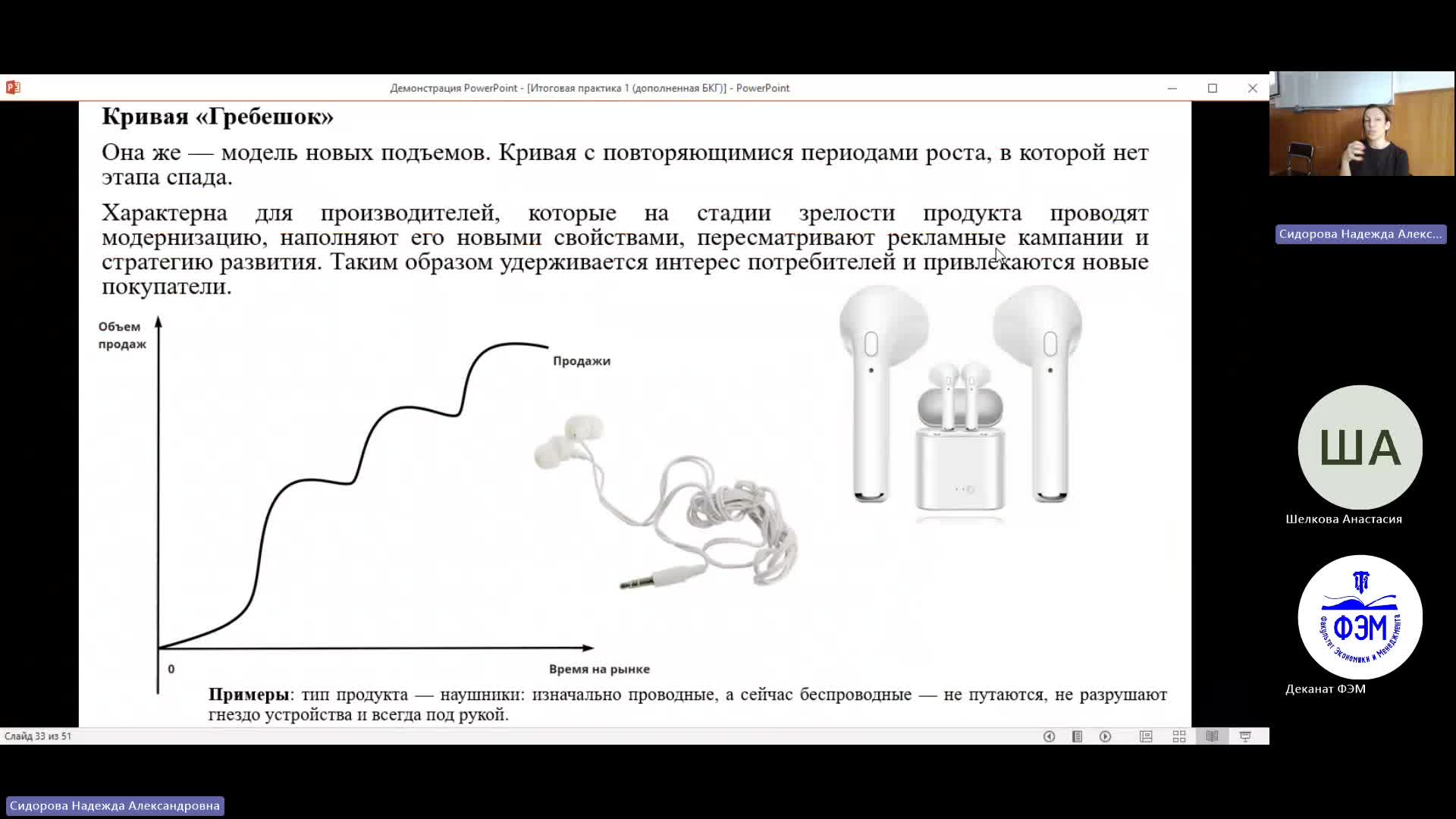 Марк 21-05-2024  18_55  (Сидорова Н-А-)