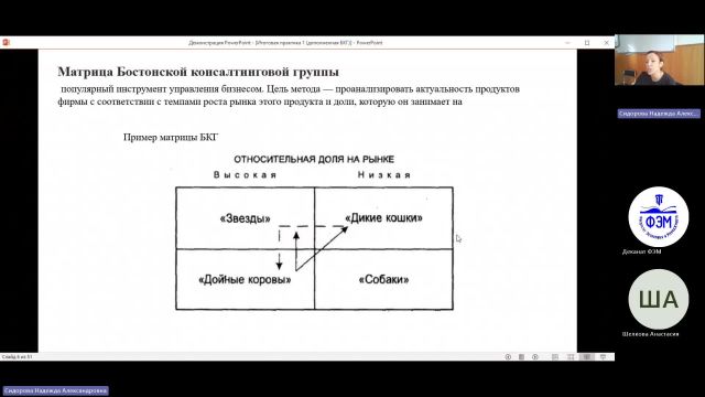 Марк 21-05-2024  18_00  (Сидорова Н-А-)