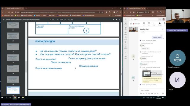 Мен 21-05-2024  18_55  (Лоцманов А-А-)
