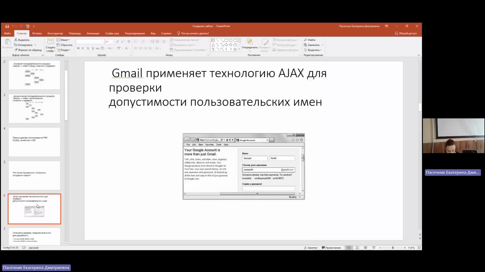 ИТИП 22-05-2024  18_55  (Пасечник Е-Д-)