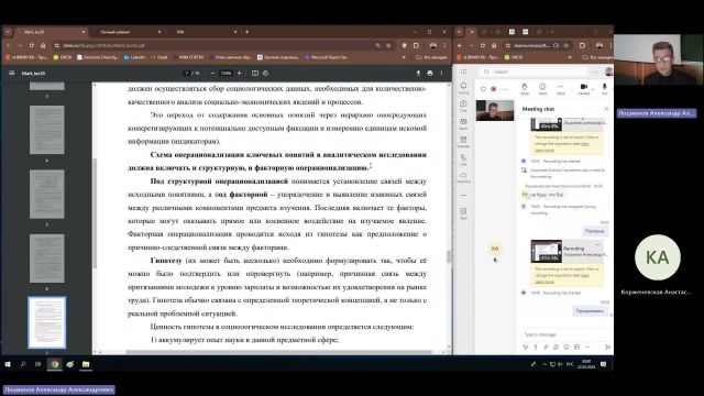 МКТИ 22-05-2024  20_00  (Лоцманов А-А-)