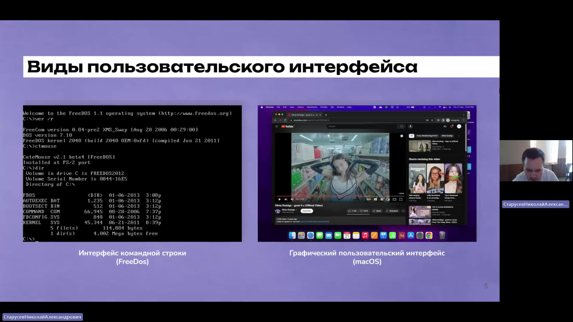 ВИТ 23-05-2024  20_00  (Старусев Н-А-)