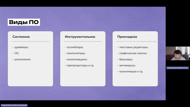 ВИТ 23-05-2024  20_55  (Старусев Н-А-)