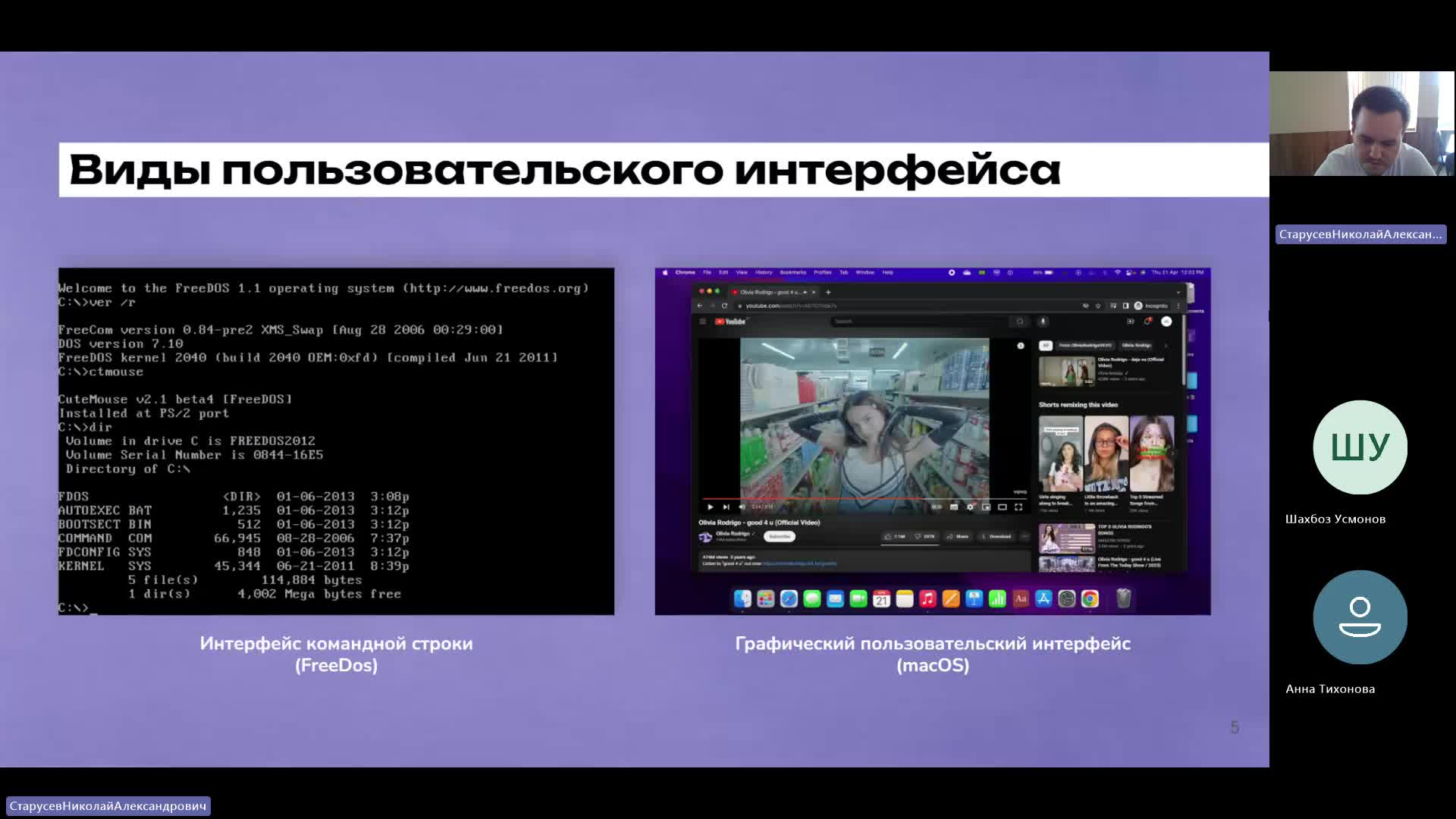 ВИТ 23-05-2024  18_00  (Старусев Н-А-)