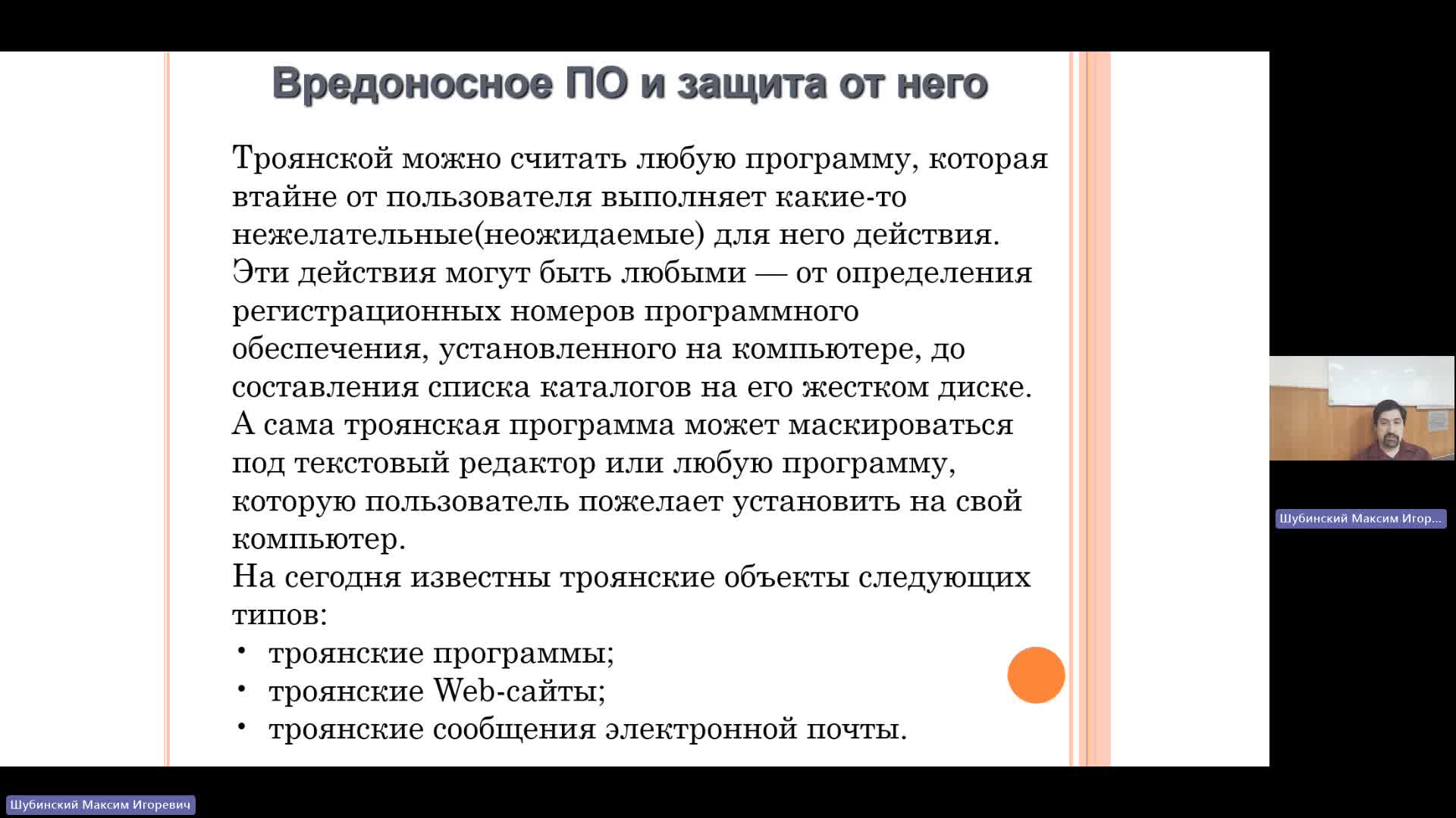 ВИТ 23-05-2024  20_00  (Шубинский М-И-)