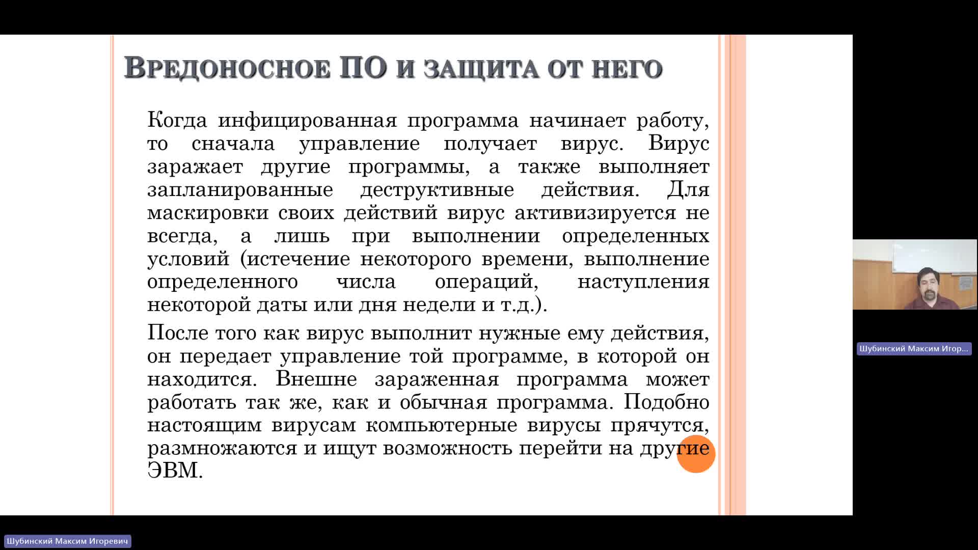 ВИТ 23-05-2024  18_55  (Шубинский М-И-)