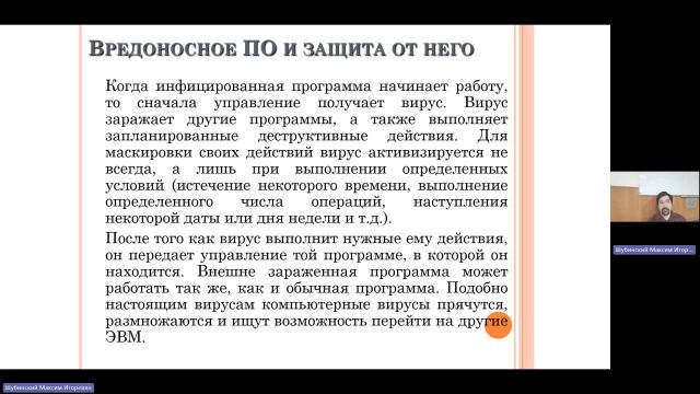 ВИТ 23-05-2024  18_55  (Шубинский М-И-)