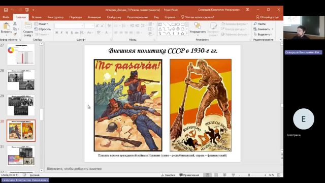 ИР 23-05-2024  20_55  (Скворцов К-Н-)