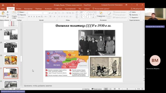 ИР 23-05-2024  18_55  (Скворцов К-Н-)