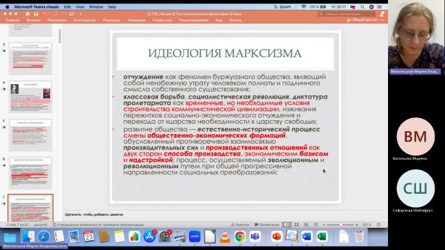 Фил 23-05-2024  20_00  (Маковецкая М-В-)