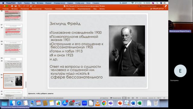 Фил 23-05-2024  18_55  (Маковецкая М-В-)