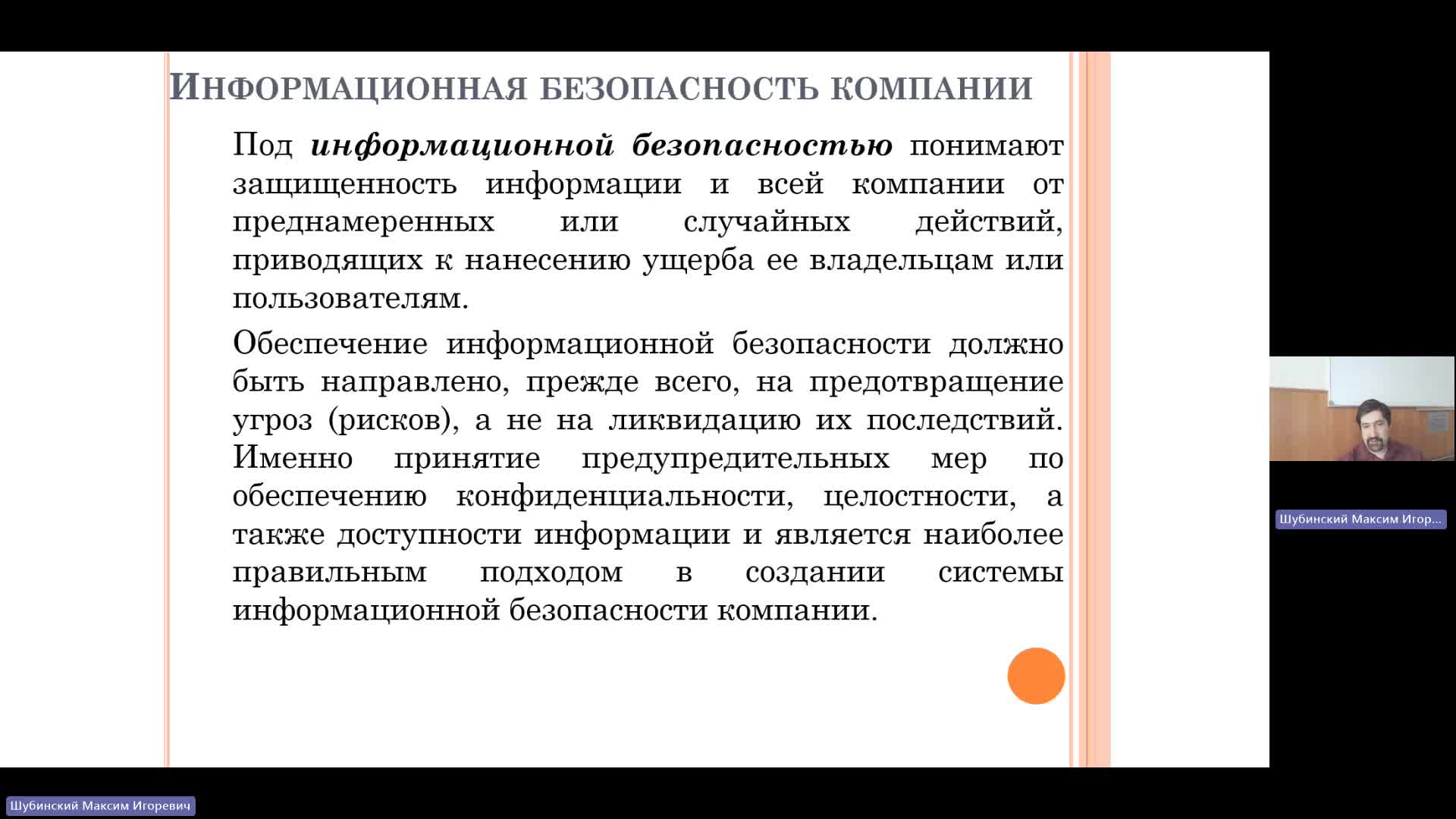 ВИТ 23-05-2024  18_00  (Шубинский М-И-)