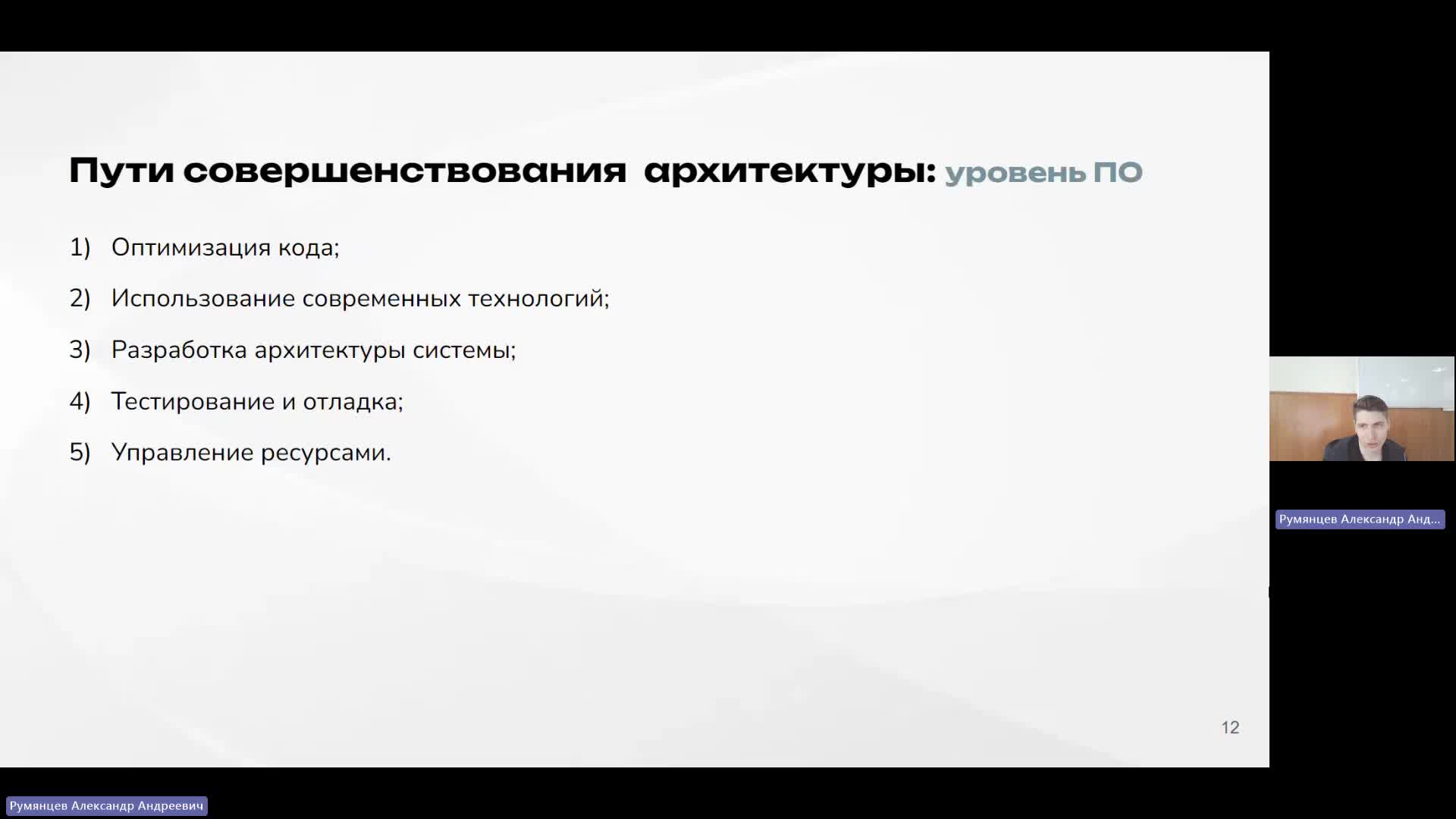 РКИКТ 27-05-2024  20_00  (Румянцев А-А-)