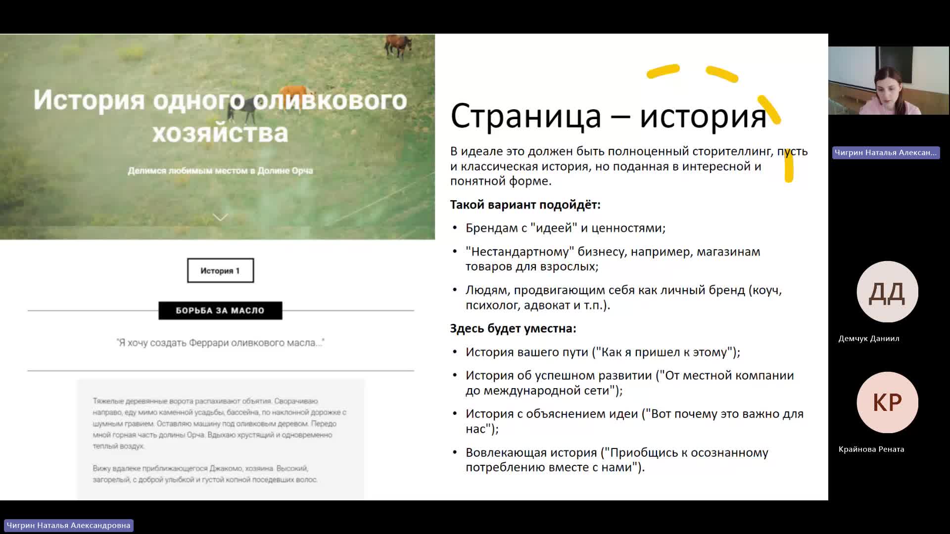 КОПИР 27-05-2024  20_00  (Чигрин Н-А-)