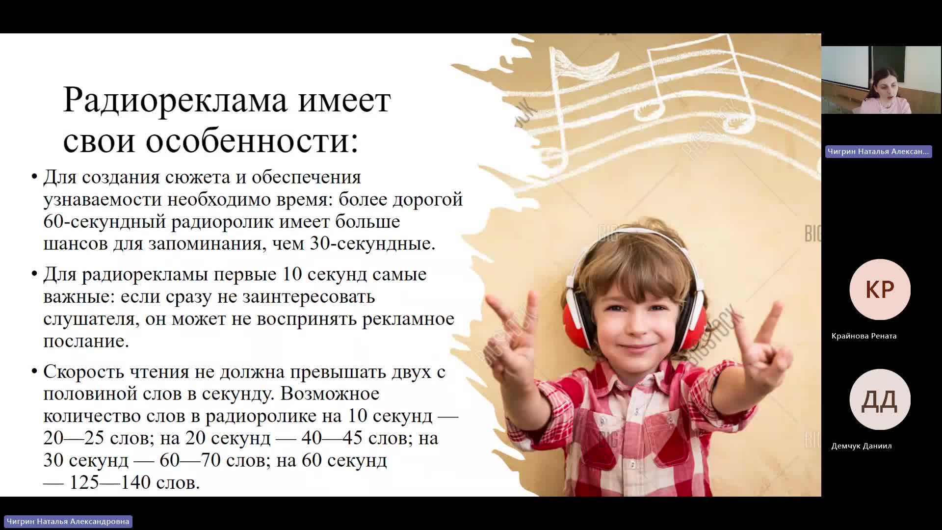 КОПИР 27-05-2024  18_00  (Чигрин Н-А-)