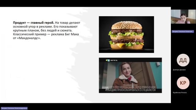 КОПИР 27-05-2024  18_55  (Чигрин Н-А-)