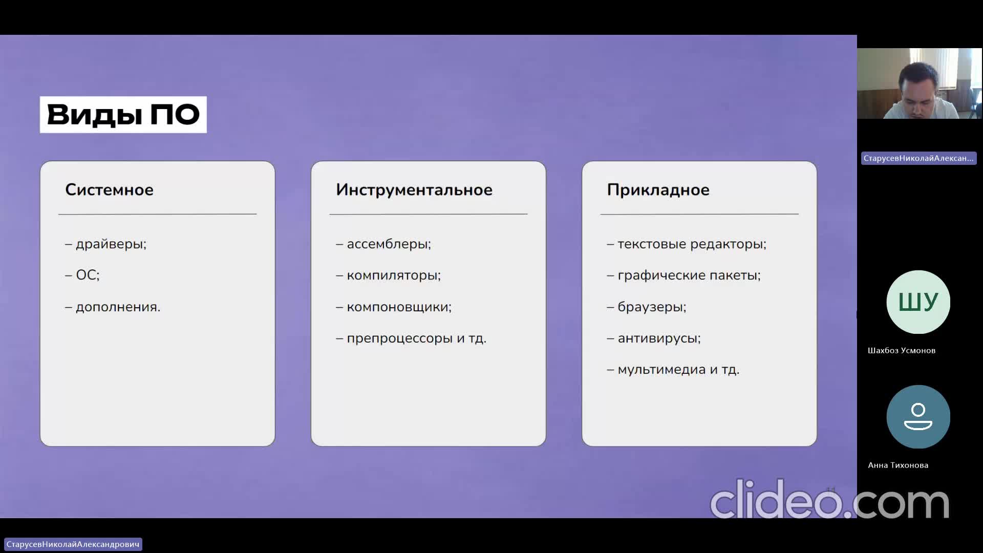 ВИТ 23-05-2024  18_55  (Старусев Н-А-)