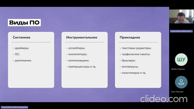 ВИТ 23-05-2024  18_55  (Старусев Н-А-)