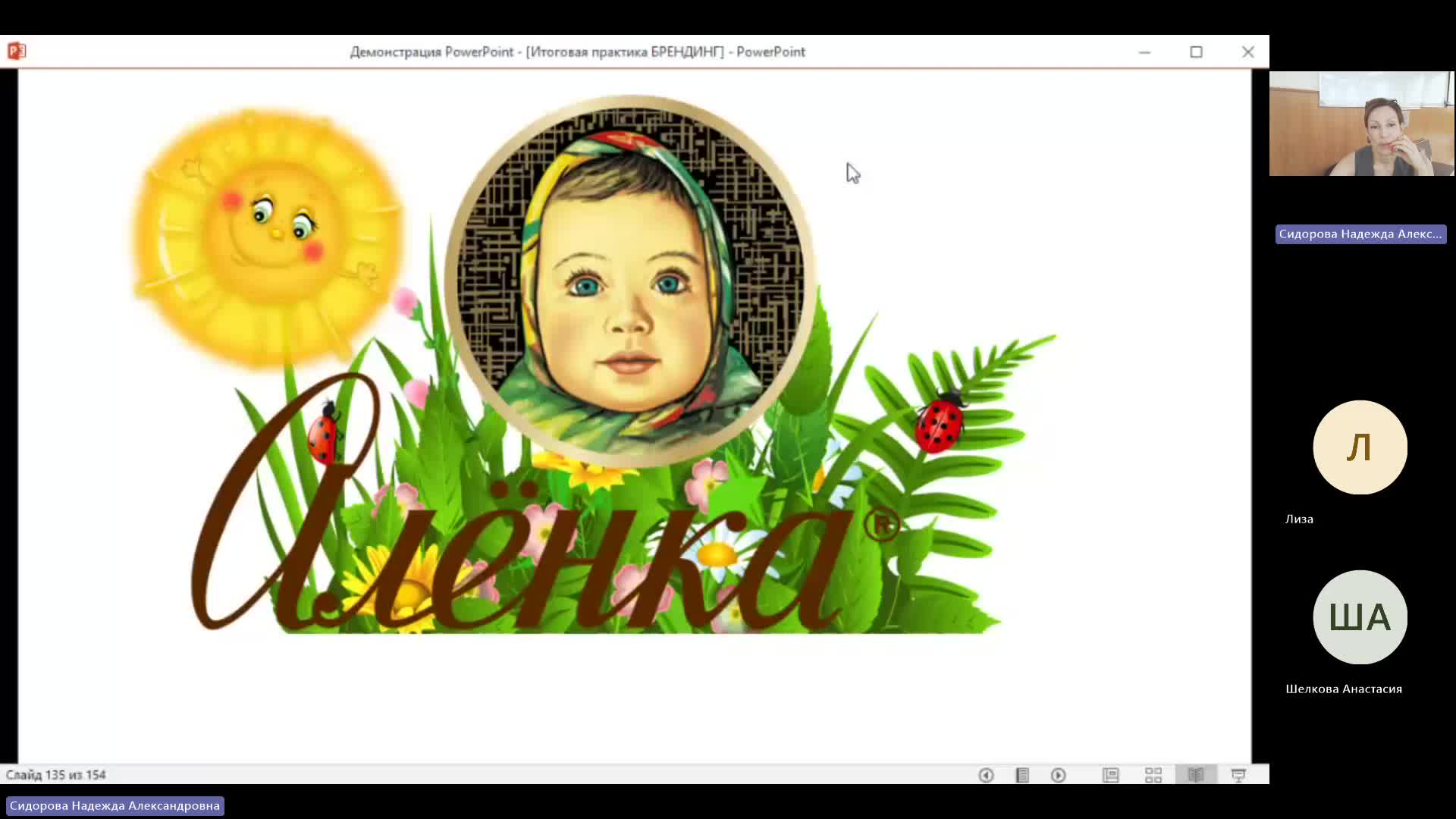 Марк 28-05-2024  20_55  (Сидорова Н-А-)